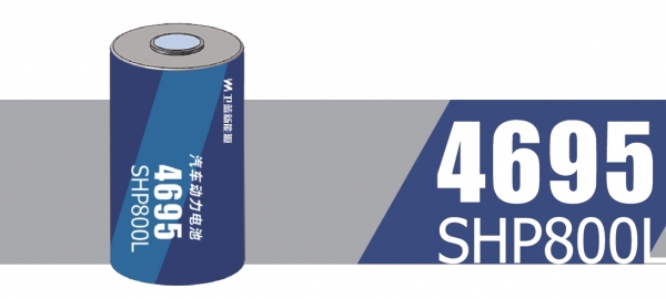 4695 SHP800L 汽車動力電池